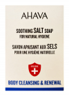 AHAVA SAPUN PURIFIANT CU SARE DE LA MAREA MOARTA 100G