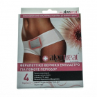 Algotreat 4 Plasturi Dureri Menstruale Aboca