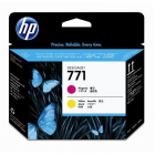 Cap de printare HP CE018A Magenta Galben