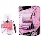 Ard Al Zaafaran RISALAT AL ISHAQ Apa de Parfum Femei 100ml Concentrati