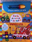 Carte de colorat cu apa Vehicule Stiloul magic cu apa