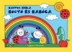 Bogyo es Baboca