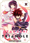 Ayakashi Triangle Volume 1