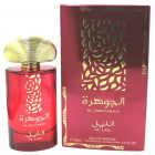 Suroori Al Jawharah al Lail Apa de Parfum Femei 100ml Concentratie Apa