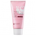Crema regeneratoare Mizon Snail Recovery Gel 45 ml