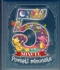 Povesti minunate