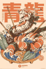 Poster Dragon Sushi