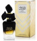 Ard Al Zaafaran Bint Hooran Concentratie Apa de Parfum Gramaj 100 ml