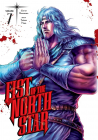 Fist of the North Star Volume 7