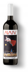 Vin rosu Naiv Feteasca Neagra sec 2019