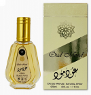 Ard al Zaafaran Oud Mood Apa de Parfum 50 ml