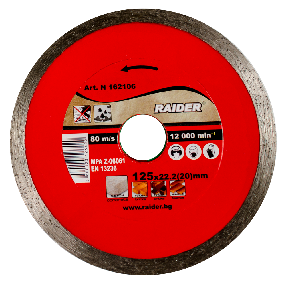 Disc diamantat continuu debitare beton, Raider, 125 x 22.22 mm