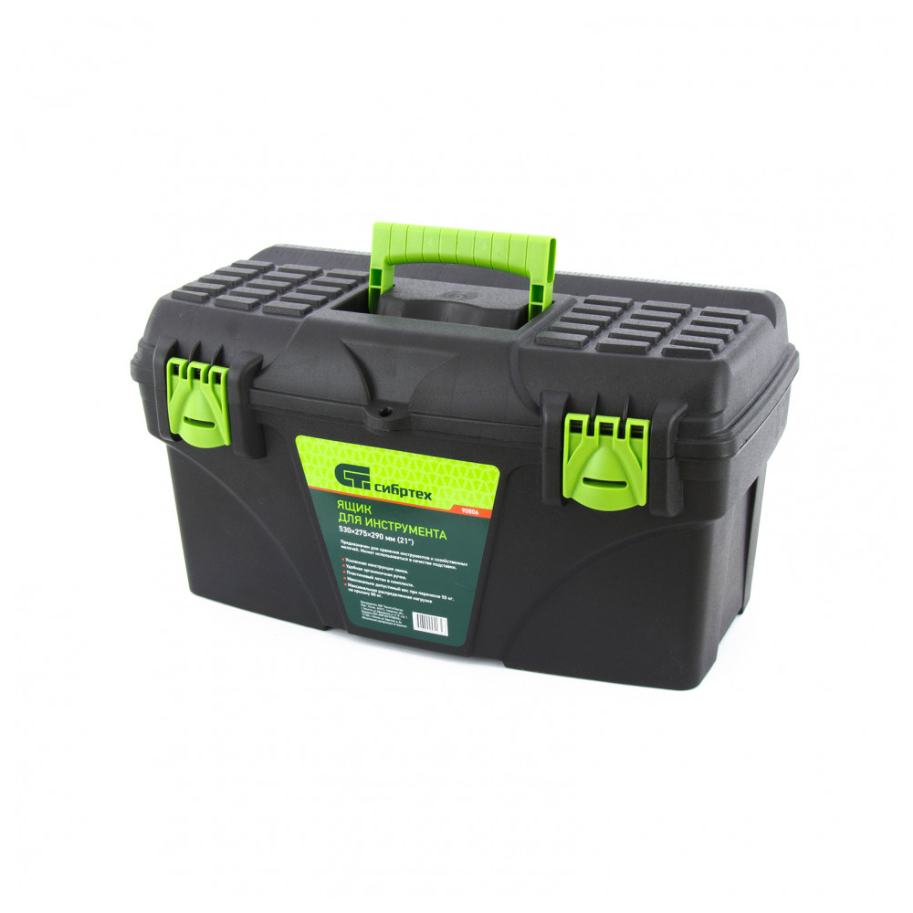 Cutie pentru scule si unelte Sibrteh, 53 x 27,5 x 29 cm