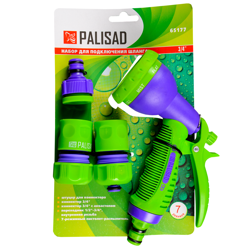 Set conectare furtun ¾, ABS plastic, Palisad 651778