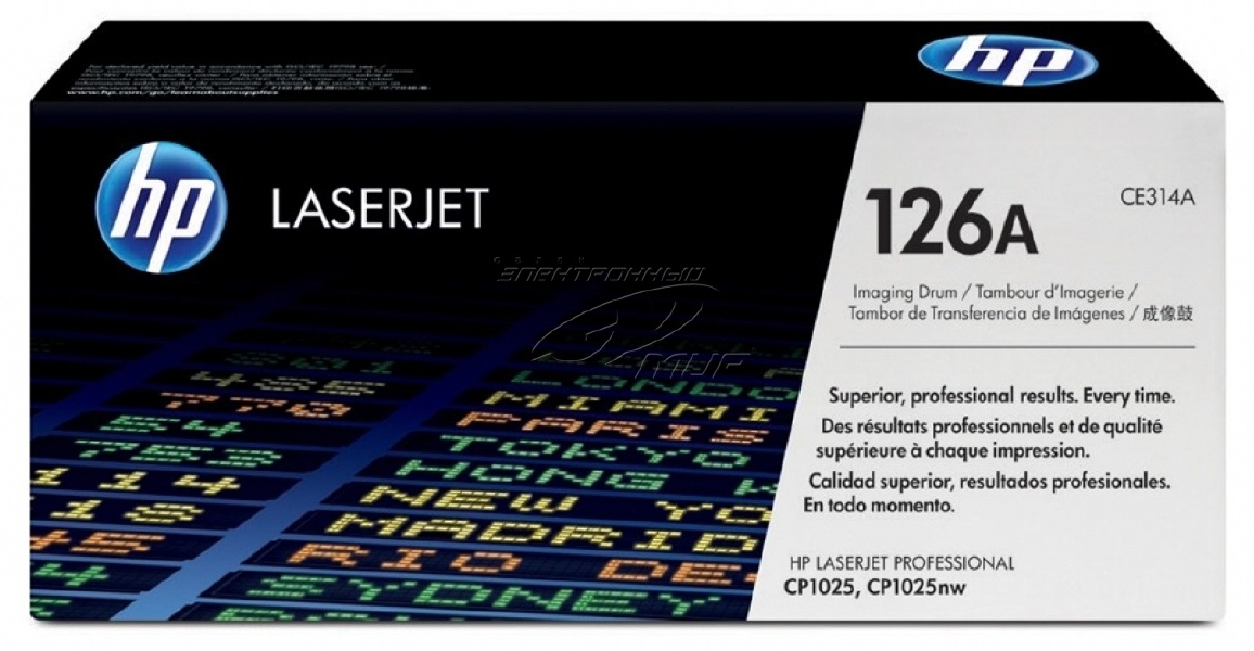 Cartus compatibil: HP Color LaserJet CP1025 - Cyan