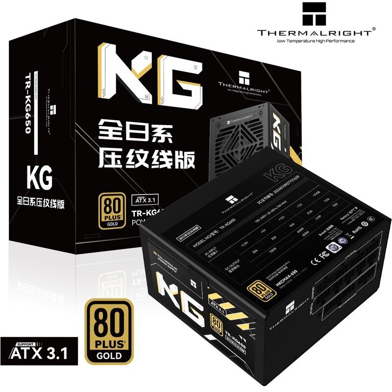 Sursa TR-KG650-sleeved 80+ Gold 650W Negru