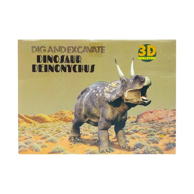 Set Micul Arheolog
